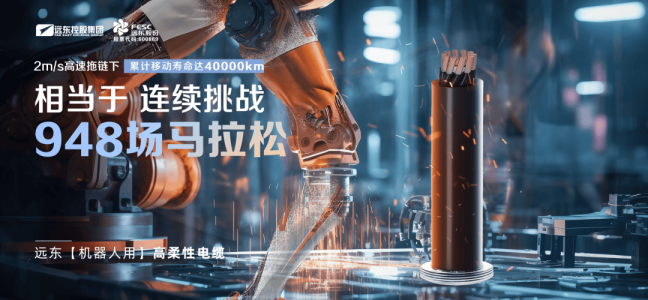 续航革命！远东电池21700-6000mAh圆柱电池组为四足机器人注入超强心脏