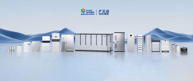 远东股份加速固态电池技术布局 构筑新能源产业竞争新优势