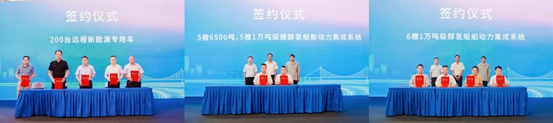 醇氢驱动 专车领航｜远程醇电解决方案助力专用车及非道路行业全面焕新