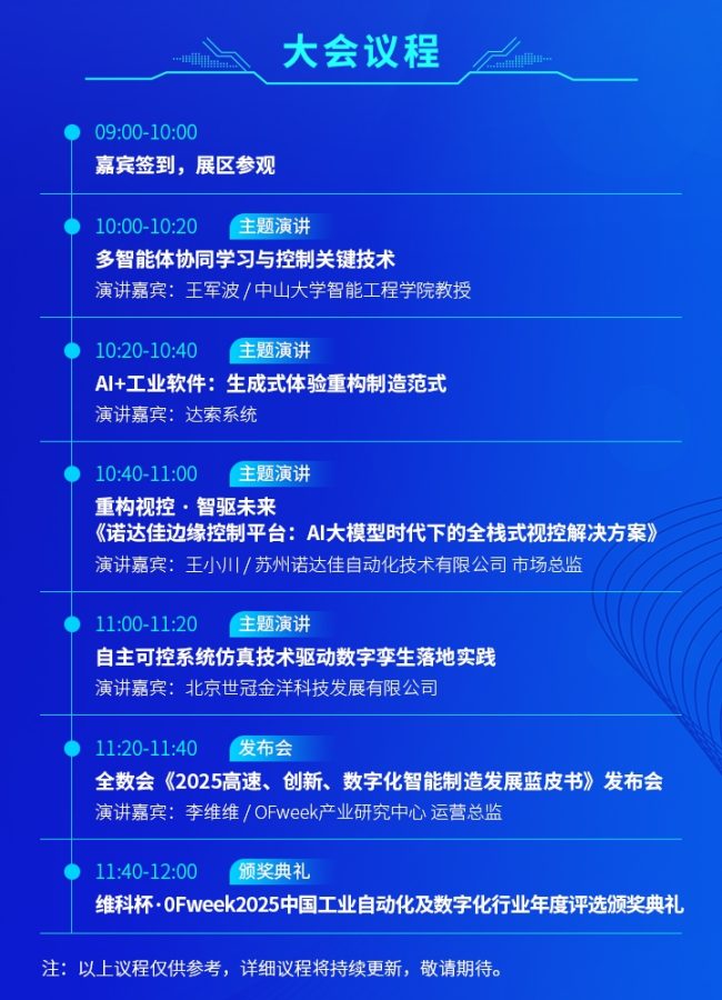 1752494291-0a94237a55ed94e