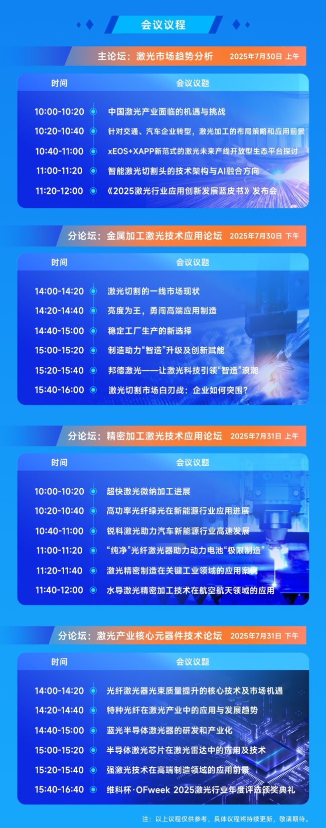 1752494309-37abfeadf0697ee