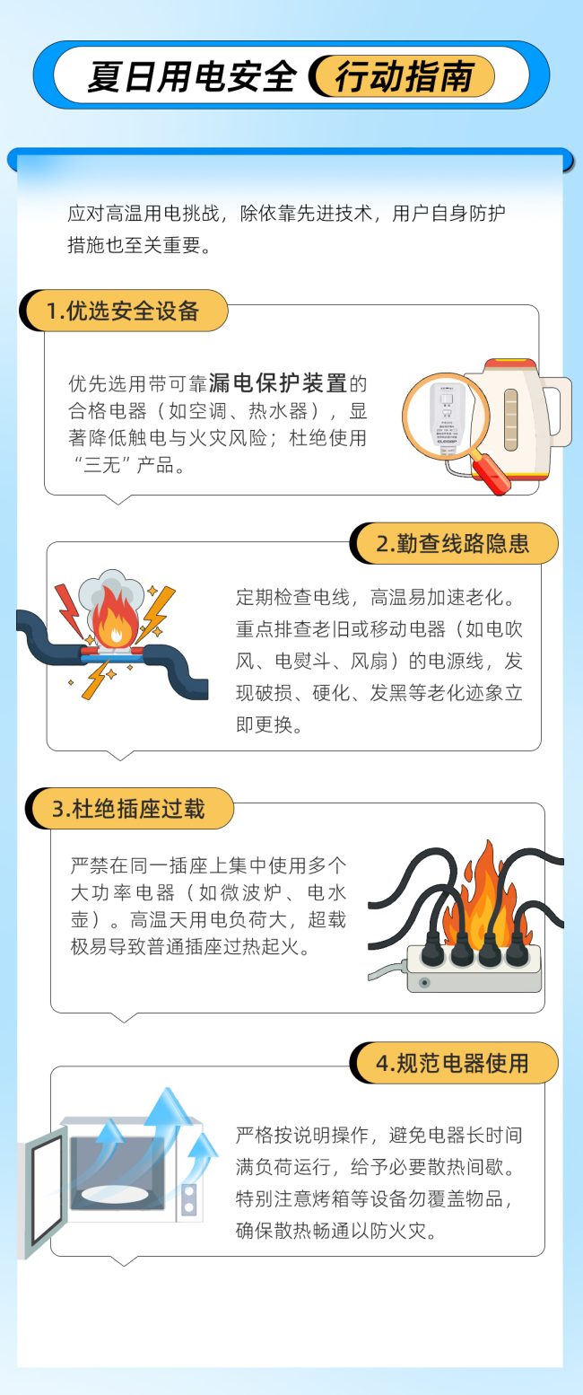 1752637481-4d9c85927c1518e