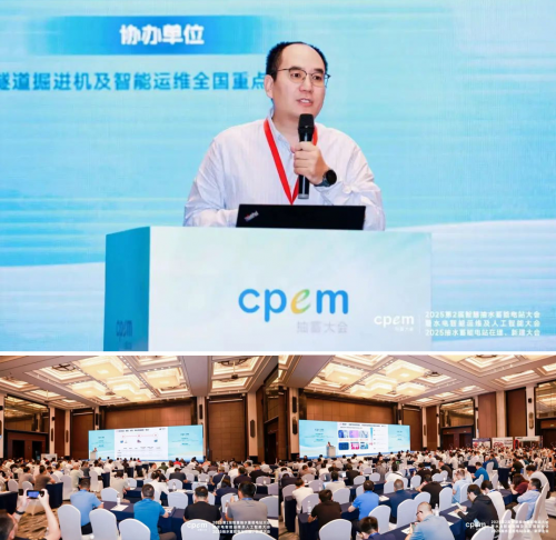 破局能源变革！维谛技术(Vertiv)“双轮驱动”破解抽蓄电站高阶挑战