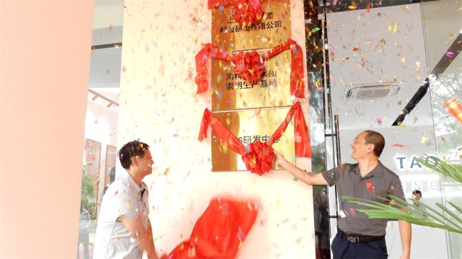 1756448759-0e64fae23552161