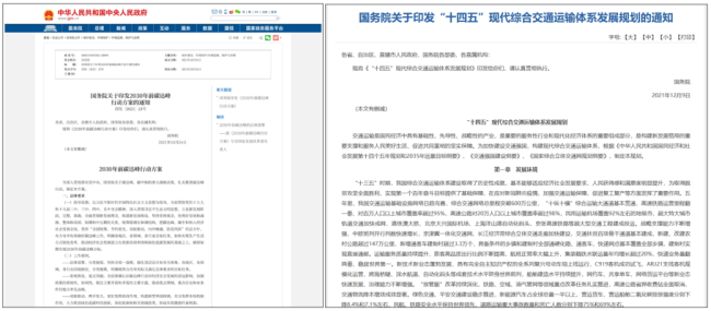 CET中电技术：高速公路交能融合，如何驱动智能交通新变革？