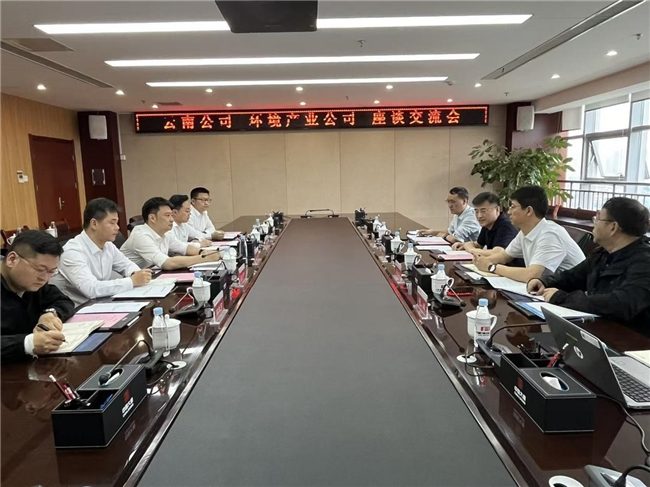 建设风机叶片资源回收利用的实践与探索  ——退役风机叶片的“重生”之路