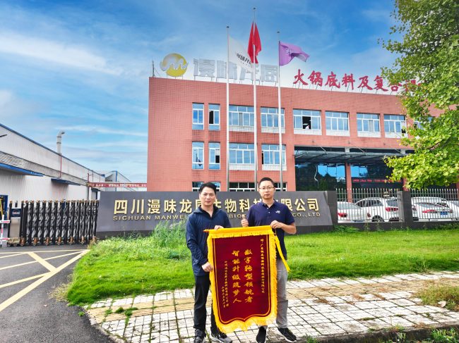 绿色数智赋能，漫味龙厨为振森能源服务点赞！