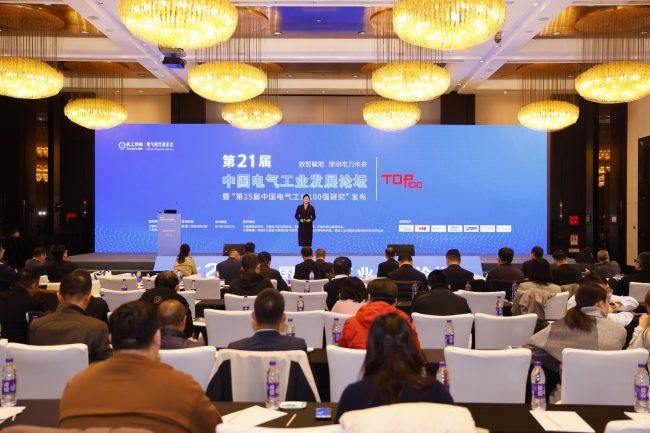 天正蝉联中国电气工业100强，持续引领绿电发展