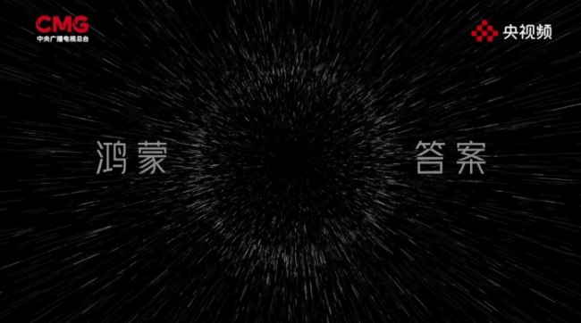 在一起，就可以：开源鸿蒙“圆”梦的故事