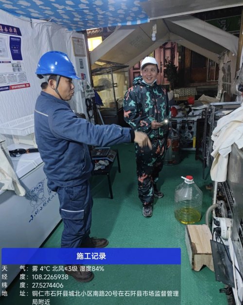 1764340246-c8159ee0536ddc1