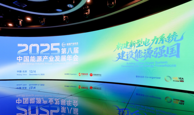 易事特再获中国能源企业500强，董事长何佳入选ESG能源青年企业家创新TOP30