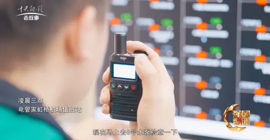 获央视聚焦！电管家凭用户侧能源服务赋能产业合作共赢